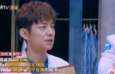 明星大侦探第九季,悬疑升级，明星侦探团再战迷雾之谜